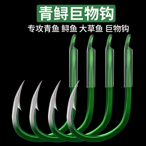 Bold Mitsubishi Knife Large Hook Green Fish Hook Hook Giant Hook Fishing Grass Fish Crooked Mouth Iseni with Barbs in Bulk