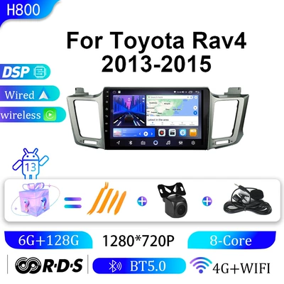 Suitable for Toyota 13-15: DVD Navigation - 6g128g-10-inch