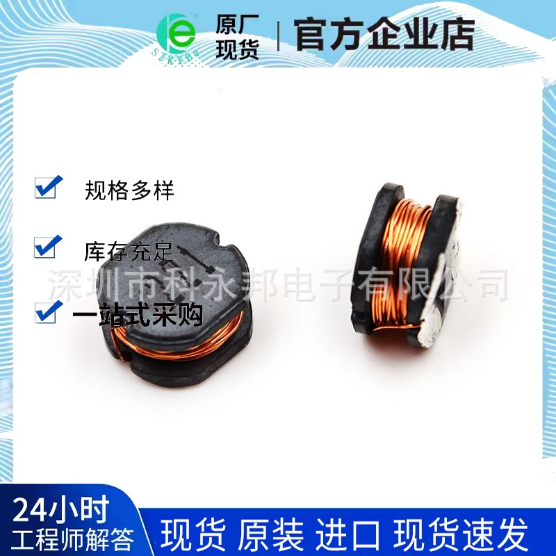 CD105 33UH (шелкография 330) патч мощность индукция Размер: 10*9*5.4