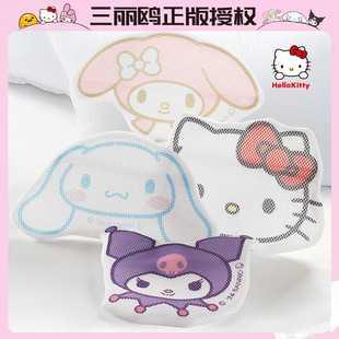 Sanrio KT Cute Face Fine Mesh Laundry Bag Cartoon Printing Bra Underwear Special Washing Bag Encryption Thickened