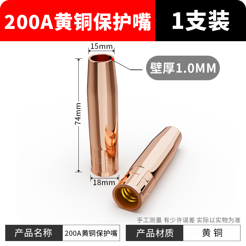 200A Accesorios para pistolas de soldadura de dos garantías