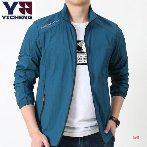 Men's Ice Silk Sun Protective Jacket with Upright Collar, Summer Thin Outerwear, Breathable Skin-like Clothing for Outdoor Sports, Men's Sun Protective Clothing