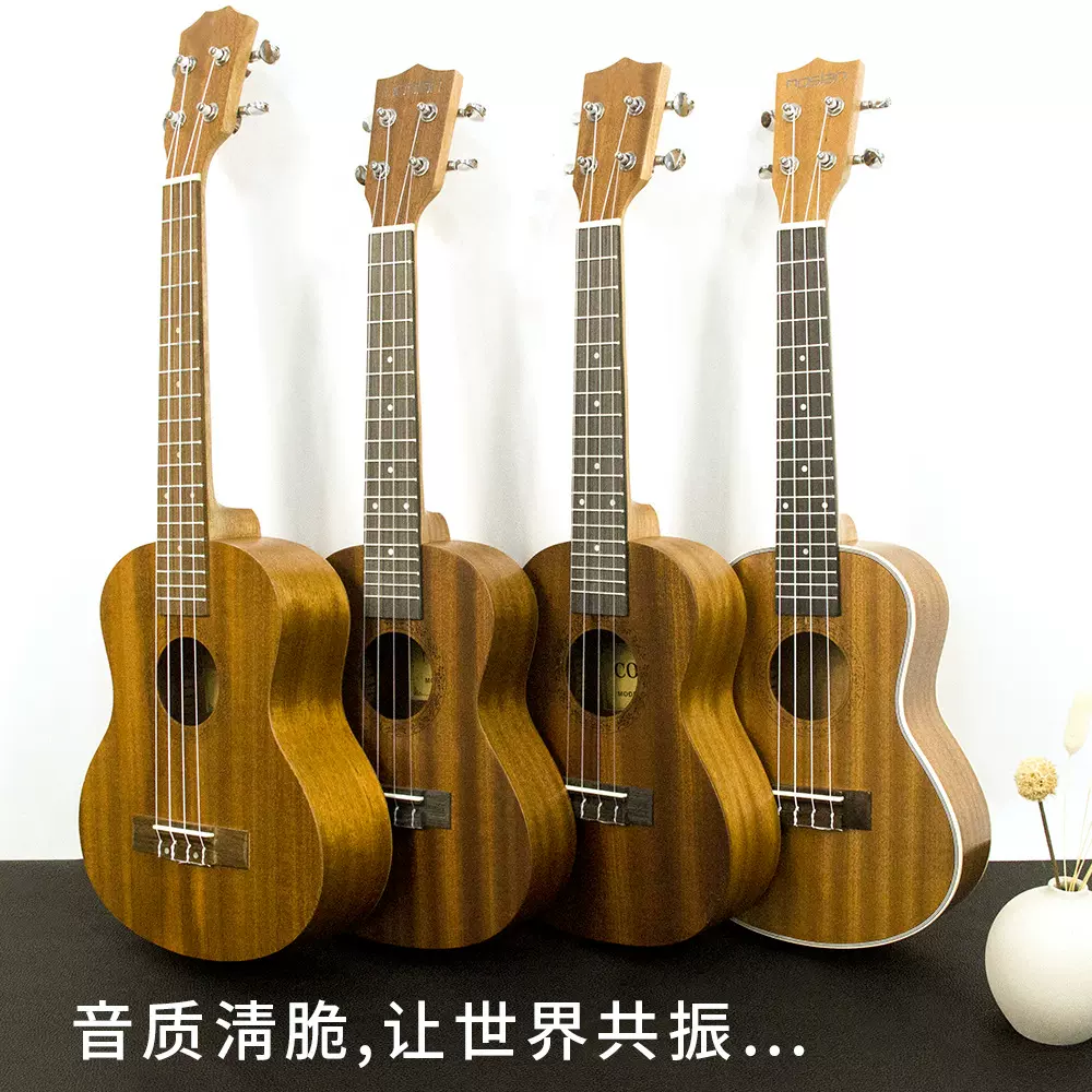 23寸合板尤克里里 26英寸儿童小吉他批发入门级ukulele乌克丽丽