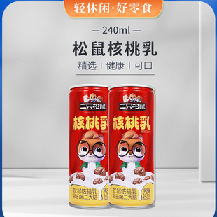 ��ֻ���������240ml/ֲ�ﵰ����Ϲ��b��y�����ͼ���]