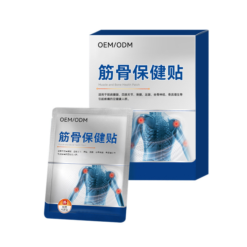 筋骨保健贴抖音快手同款贴牌代加工源头厂家定制OEM无纺布颈部