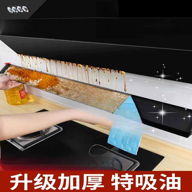 [Толстая хлопчатобумажная вытяжка] Кухонная универсальная вытяжка маслопоглощающая вата утолщенная синяя протекающая маслопоглощающая вата