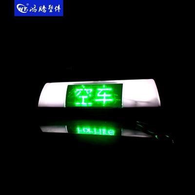 Taxi roof light, Wuhu smart Roof Light