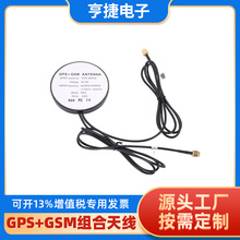 �S��ֱ��������GPS+GSM�M���쾀 GPS+4G����һ�M�ψA���쾀�F؛