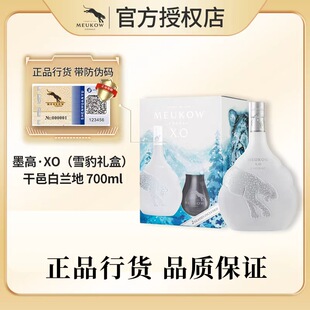 ī��ѩ��XO���ذ��m��700ml*1ƿ �Y�� ����ԭƿ�M�����