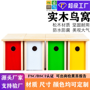 ����ľ�|�B����ľ�Ӻ��҃�С������@ι�B����ˇƷ�Ғ��B�C