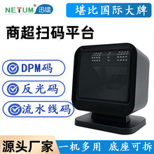 ���Вߴaƽ̨���f����Ƕ��ʽ�������S�a�������̳��󴰿ڒ���ƽ̨