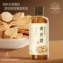 补水保湿修护干燥精华液