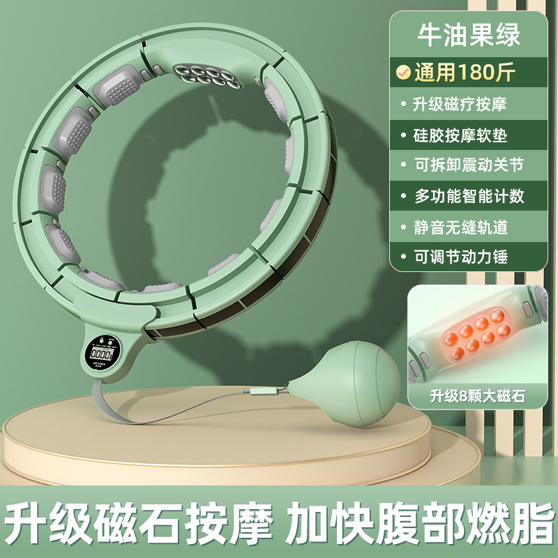 아보카도 그린 [체중 90kg 이내] 업그레이드된 자기치료 + 실리콘 마사지