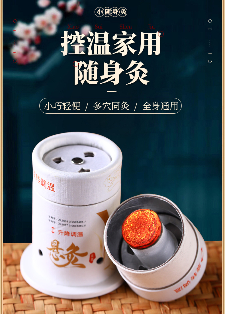 Moxa Stick Tube Set Hanging Moxibustion Burner with Anti-Scald Design for Home Wellness 25g overview