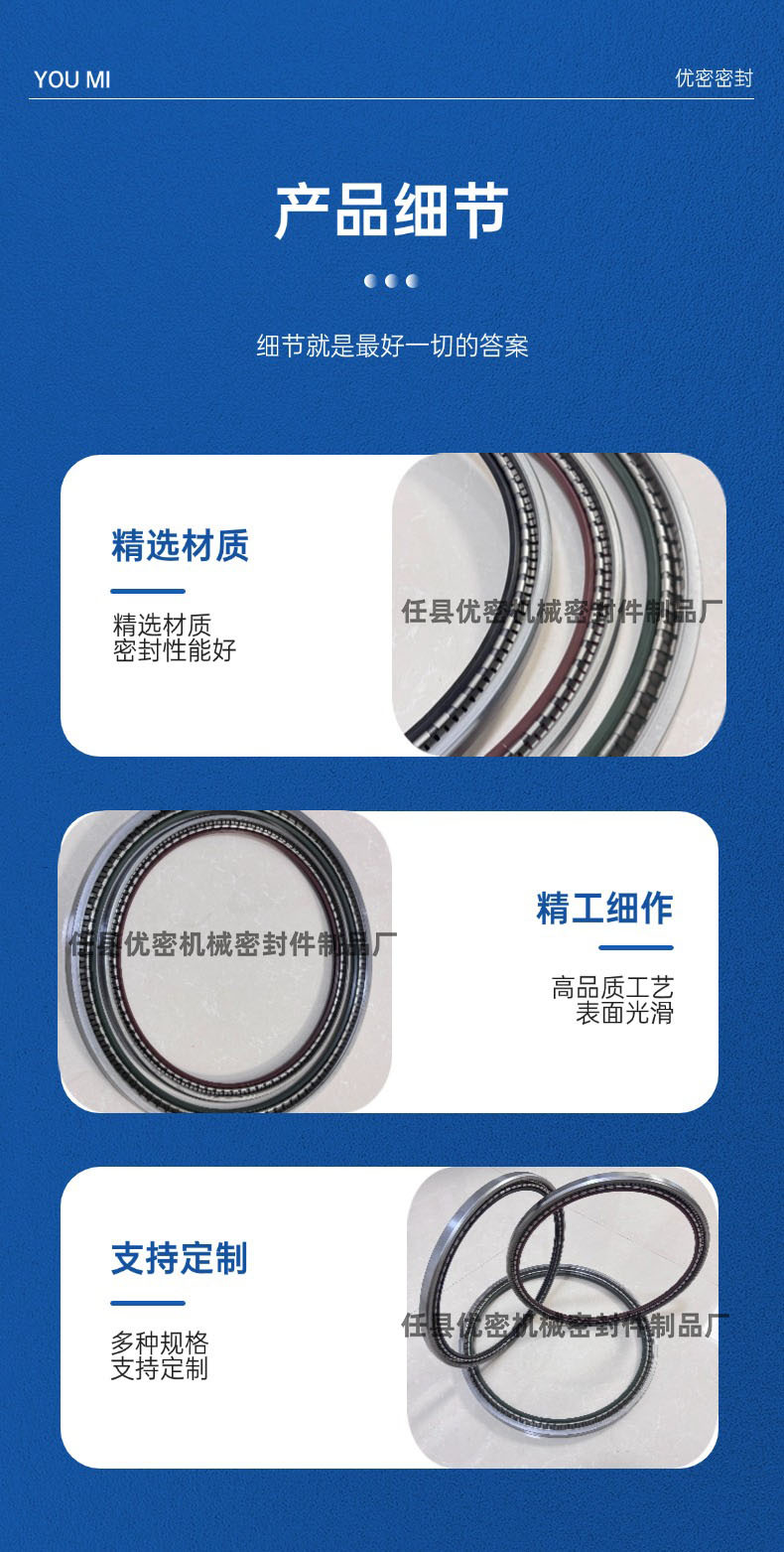 Cross-Border Wholesale of Type 64 Sealing Oil Seals for Coal Grinding Machines, Cold and Hot Rolling Mills, Rolling Mills, Vertical Mills, and High-Pressure Resistant Sealing Rings