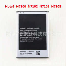 锂电池批发EB595675LU 适用于三星Note2  N7100智能手机通用电池