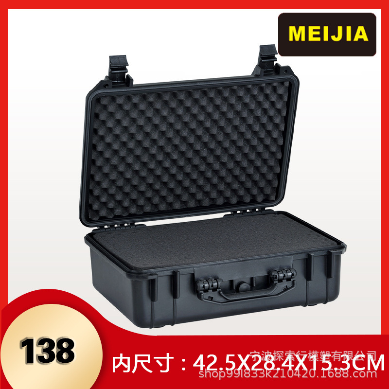 Hard-Shell Medium-Sized Tool Box, Portable Waterproof Case, Sponge Suitable for Drones, Cameras, Portable Equipment