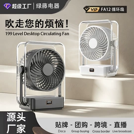 USB风扇;暖风机取暖器;电子灭蚊器