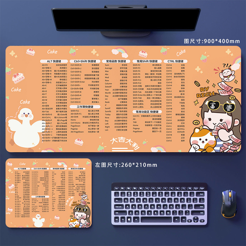 부자 케이크 단축키 - 가성비 최고 상품