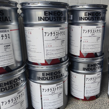 ENEOS INDUSTRIAL LS-P������S2 GX 320  S2WE150  S2WE320�X݆��