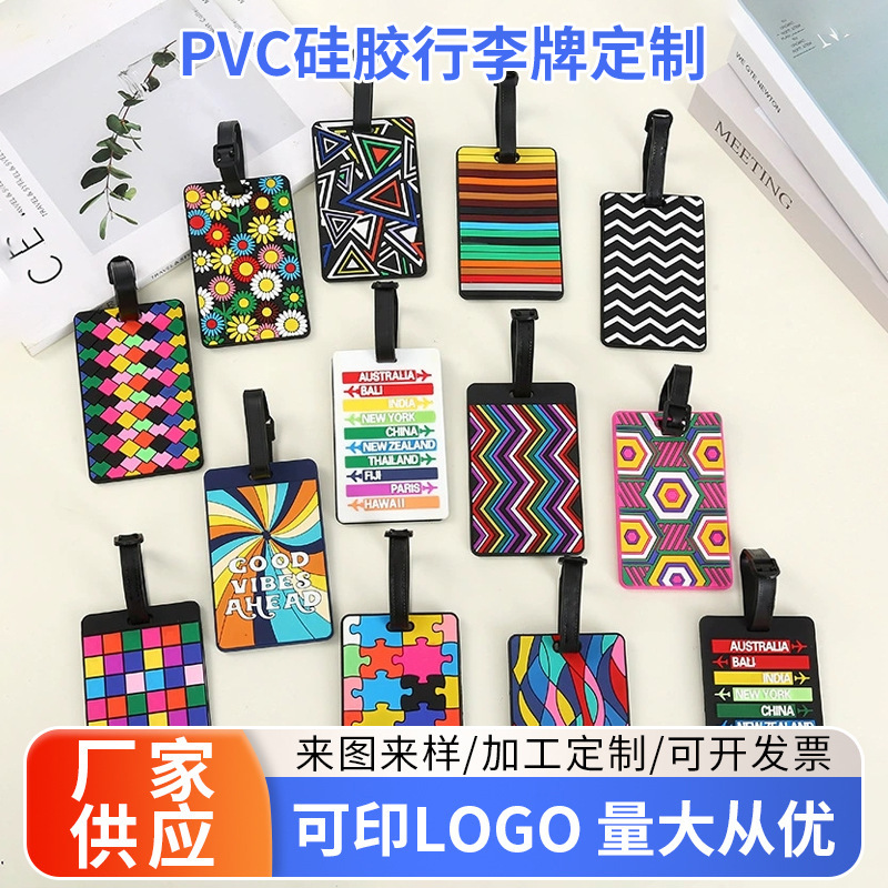 Pvc Silicone Luggage Tag Geometric Pattern Luggage Tag Creative Color Soft Rubber Anti-Lost Luggage Tag Pendant