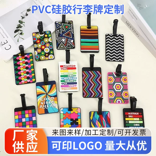Pvc Silicone Luggage Tag Geometric Pattern Luggage Tag Creative Color Soft Rubber Anti-Lost Luggage Tag Pendant
