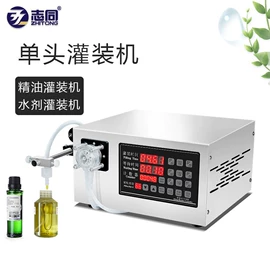 乳化机;灌装机械;化工成套设备