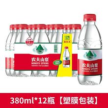 �r��ɽȪ�����Ȼˮ�k����ˮ������б�y�bСƿ380ml*12ƿ�b����