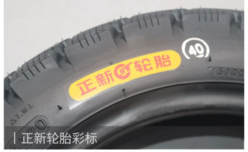 Zhengxin Snow Tire 3.00/4.00/4.50-10 Vacuum Tire Electric Tire Anti-skid Electric Tricycle Tire
