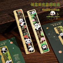 可爱形貌金属尺学生用高级感直尺阅读书页夹中国风金属镂空书签尺