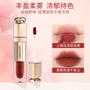Chinese logo Thailand QAIOFRN Qiao Fei luxury velvet solid color lip shaft light color non-card lines soft fog