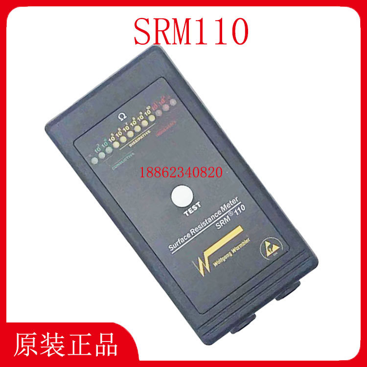 SRM110表面电阻测试仪Wolfgang warmbier静电测量仪重锤MODEL850