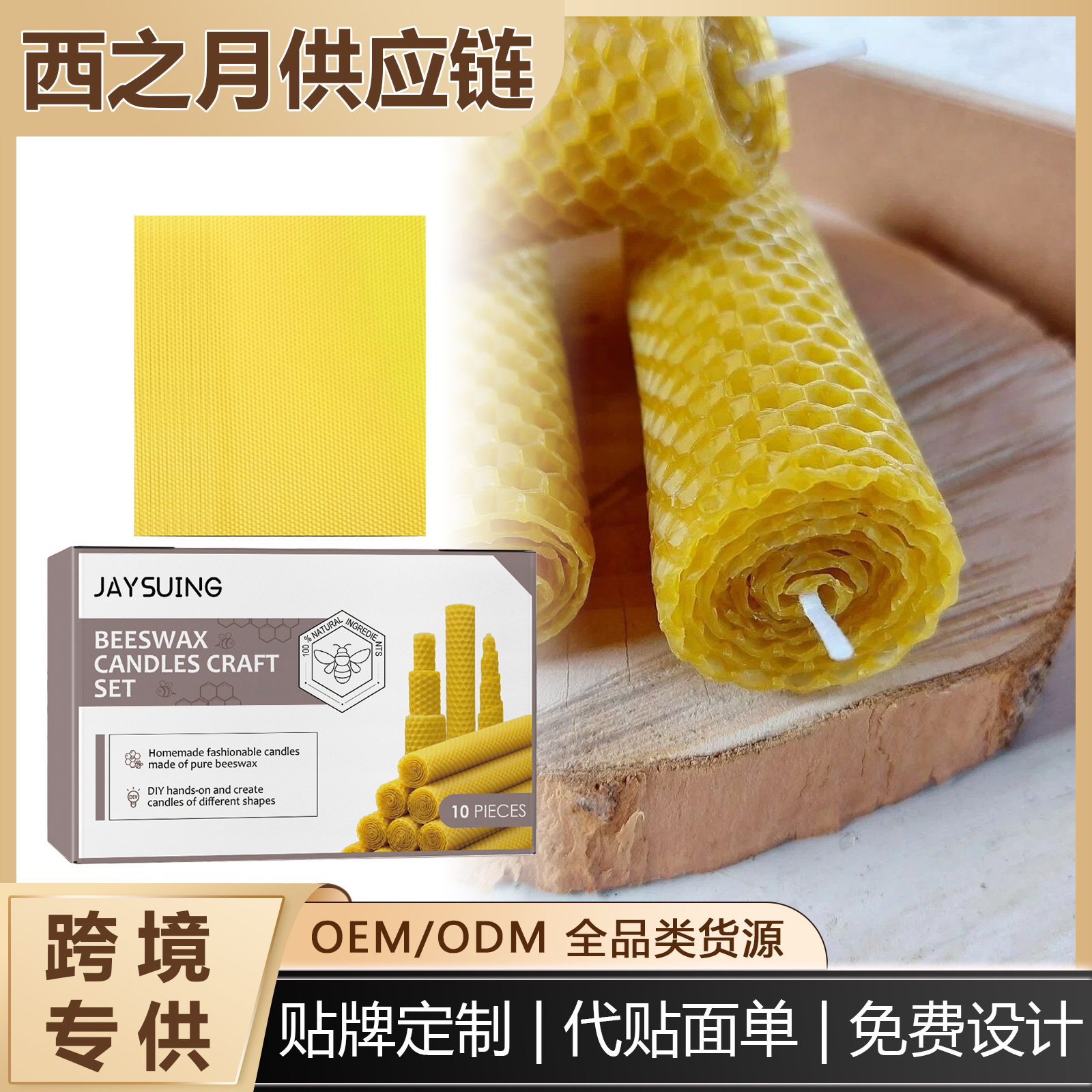 Jaysuing Plant Wax Tablets Handmade DIY Christmas Atmosphere Creative Pattern Candle Plant Wax Roll