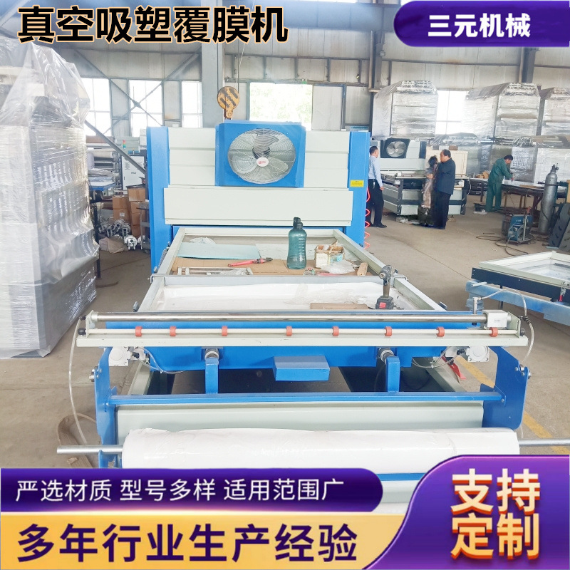 全自动双工位板式家具覆膜机 木工雕刻橱柜门板套装门真空吸塑机