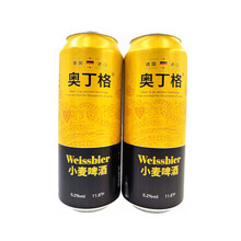 德国进口啤酒 奥丁格罐装小麦黄啤酒/黑啤酒500ml*24罐/箱