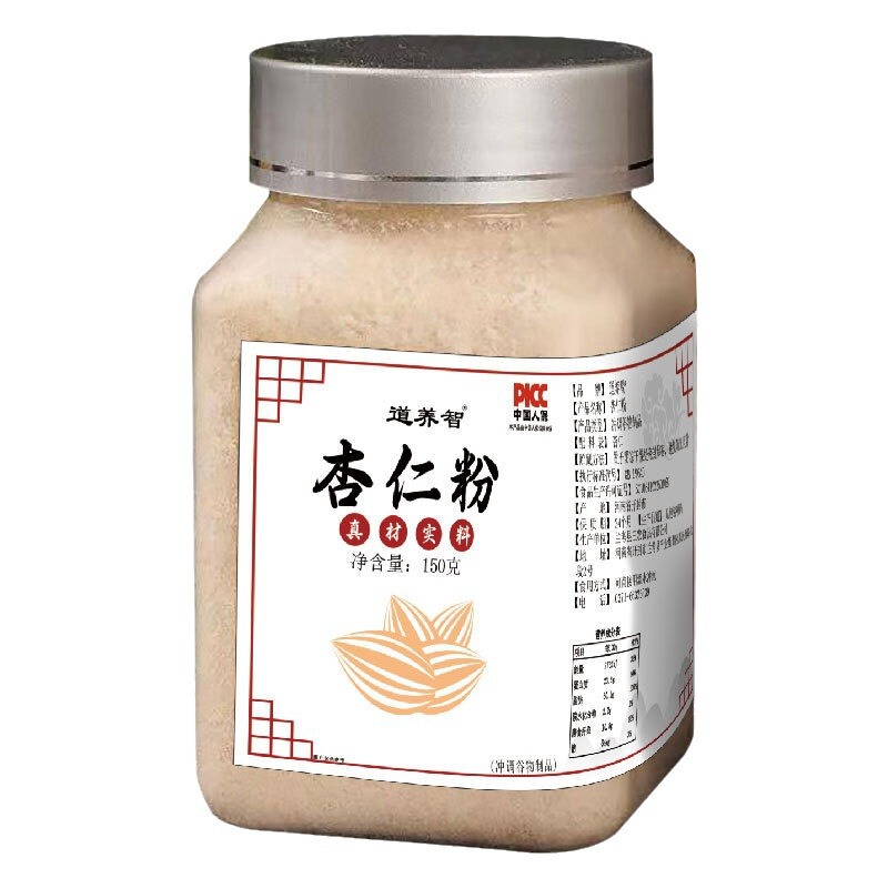 道養智のアーモンドの粉のアーモンドの甘いアーモンドの粉は今純粋なアーモンドの粉をつぶして代の食事の粉を抽出します。|undefined
