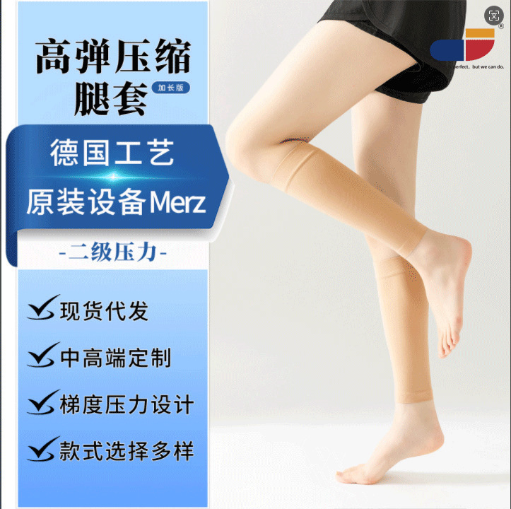 Meikes medium-sized calf compression socks ankle relief leg soreness fatigue compression elastic socks calf sleeve wholesale Meikes medium-sized calf compression socks ankle relief leg soreness fatigue compression elastic socks calf sleeve wholesale