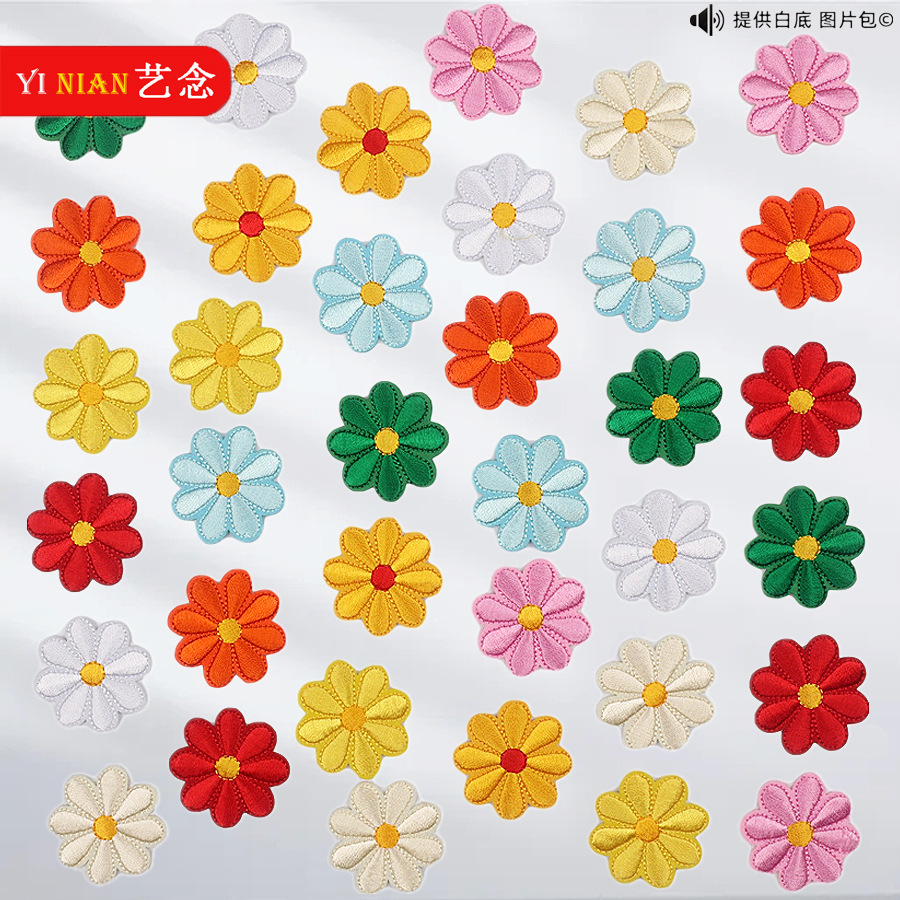 Yi Nian bordado de computadora multicolor Margarita insignia girasol mezclado bordado tela pegatina sombrero bolsa Decoración Accesorios