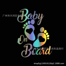 ��ó��������ͨ��Baby on board���Խ�Ѿ���ķ�ˮ��ɹĦ�г�����
