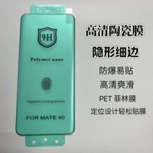 9HմĤĤmС15PRO֙CܛĤtNote13PROմĤܛĤС