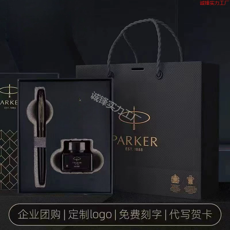 Genuine pen for men and women, gift box for office, set, calligraphy