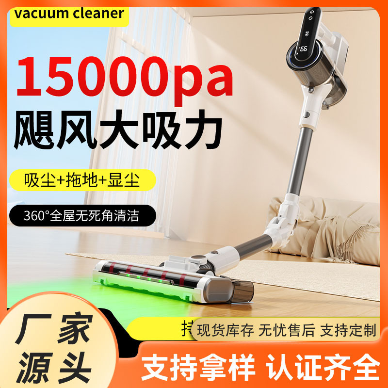 Foldable Wireless Long-Handled Roller Brush Sweeping, Suction and Mopping All-In-One Household Carpet Floor Large Suction Handheld Vacuum Cleaner