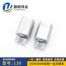 ���l130��ˢֱ��΢��늙C늄�܇�dС�L�ȴ��������R�_������