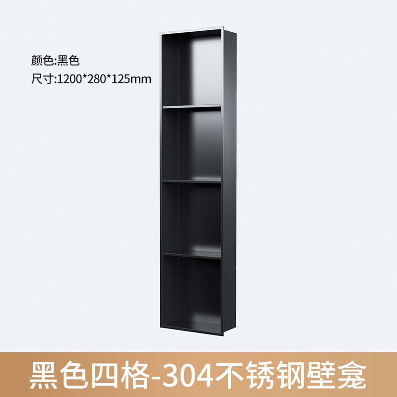 Acero inoxidable nicho incrustado ducha doble partición baño metal nicho Internet celebridad acabado baño estante