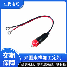 ܇�d�c�����t�^���^������12-24V܇������ˮ����׃�����^��