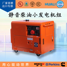 12.5kva发电220v小型家用 10kw柴油发电机组 迷你发电机支持出口