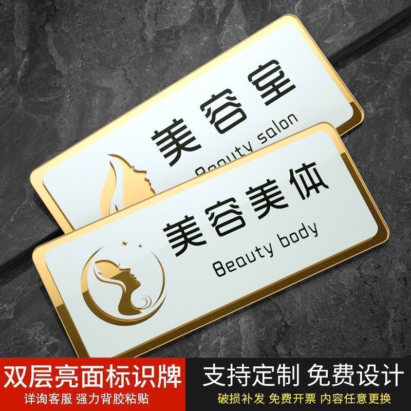 Biển hiệu cửa phòng làm đẹp studio logo sáng tạo trang trí biển hiệu vui lòng lên cầu thang nhắc nhở làm đẹp cơ thể đèn dán tường