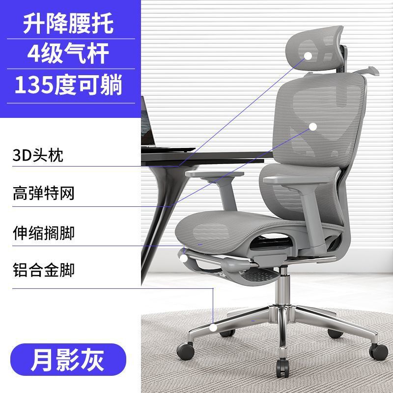 人体工学椅久坐办公室椅子家用护腰电竞椅可躺电脑椅靠背座椅|undefined