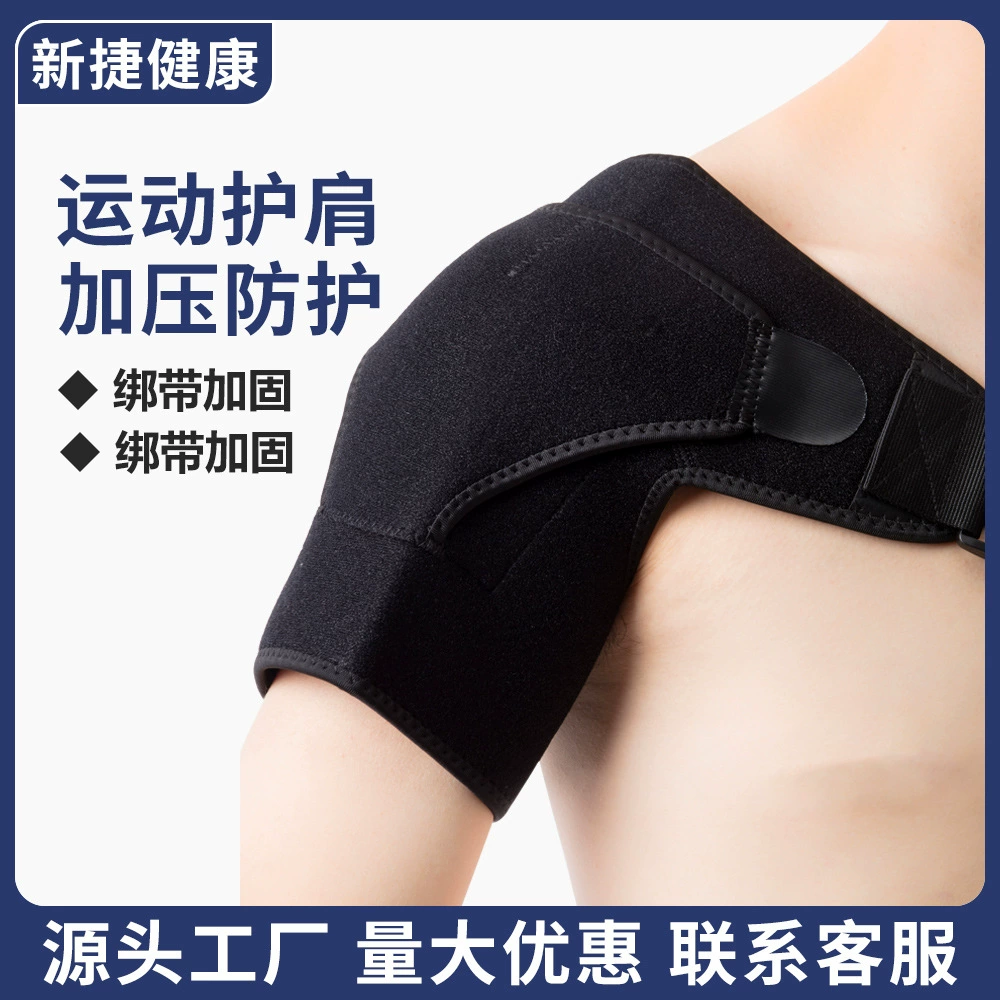 Amazon Спортивный ремешок для плеча фитнес для мужчин Тренировка для тяжелой атлетики