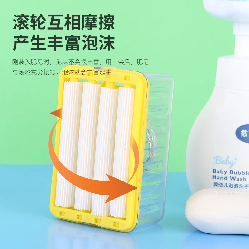 【新款】免手搓肥皂盒洗衣刷家用沥水滚轮起泡洗衣服专用收纳置物|undefined
